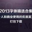 118图库彩图118论坛软件亮点